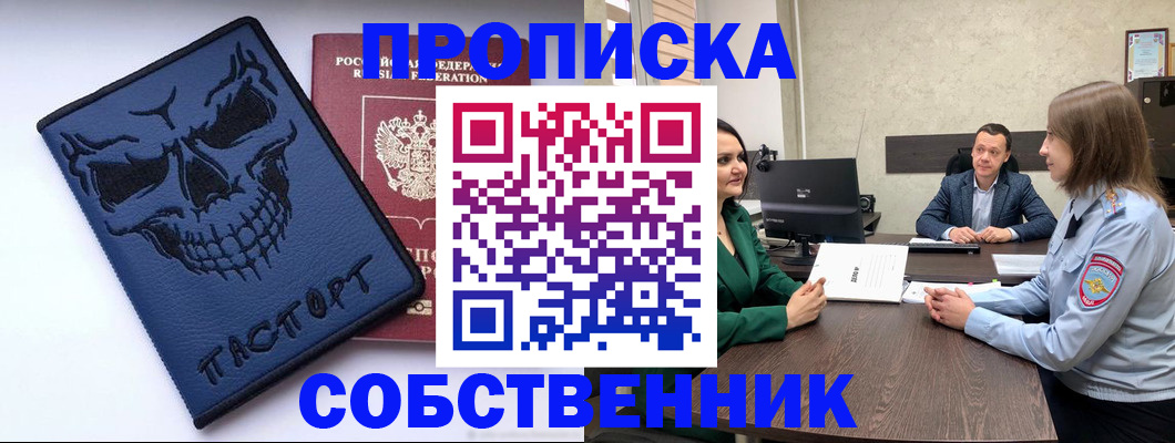 регистрация для школы в Стародубе